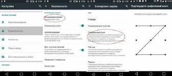 программа для скачивания видео с любого сайта на андроид Luchshij Kak Razblokirovat Graficheskij Klyuch Android Vse Sposoby Dlya Otchayavshihsya Check More At Https Geekhacker Ru Kak Razblokirovat Graficheskij Klyuch S Izobrazheniyami Android