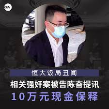 另一已知涉案人員是恒大香港常務副總經理陳奮 。 區志光，男，案發時59歲，現職保安局副局長，曾任職香港警務處高級助理處長 。 區嘉宏，男，1967年出生，現年約54歲，現職入境事務處處長，身兼維護國家安全委員會成員。 Lbubybhippka7m