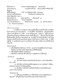Float like an astronaut and fly like a superhero in weightlessness. 28 à¹‚à¸„à¸£à¸‡à¸à¸²à¸£ à¹‚à¸£à¸‡à¹€à¸£ à¸¢à¸™à¸ª à¸‡à¹€à¸ªà¸£ à¸¡à¸ª à¸‚à¸ à¸²à¸ž55