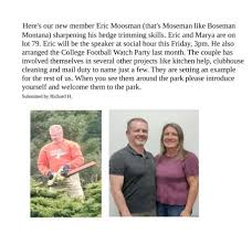 New Member Involvement