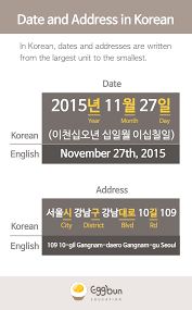 Chat To Learn Korean Korean Writing Korean Language Korean Phrases