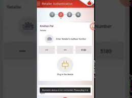 Leaders in providing total hr solution and turnkey system. How To Unlock Jio Pos Morpho Locked Morpho Device Rd Service Morpho Activation Code Youtube