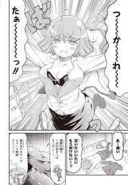アニチャット