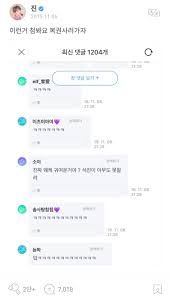 Check spelling or type a new query. Sel Bts Weverse Translations On Twitter Bts Weverse Post Jin Seokjin 191106 Sj I M Seeing Something Like This For The First Time Let S Go To Buy A Lottery Ticket Sj Reply Armys Password