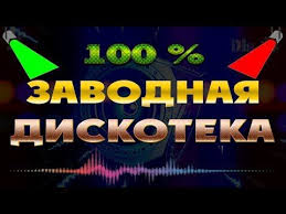 ты мой сладкий космос ты мой космос старс песня Youtube Youtube Music Broadway Shows