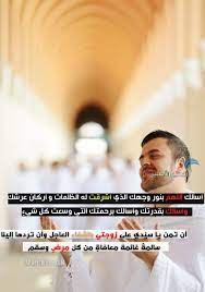 أروع 22 دعاء لزوجتي حبيبتي بالصور incoming call screenshot incoming call