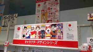 Jersey méxico juegos olímpicos 2021 : Tokio 2020 Juegos Olimpicos Embajadores Manga Anime Ya Venden Productos Oficiales Youtube