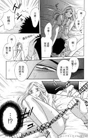 18禁肉漫也能當教材】教你如何將生活用品變成超H 情趣玩具！