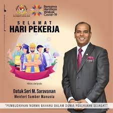 Handoko mendefinisikan manajemen sumber daya manusia adalah kegiatan seleksi, perekrutan, pengembangan, pemeliharaan, dan penggunaan. Kementerian Sumber Manusia Putrajaya Alamat