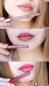карандаш для губ вивьен сабо оттенок 101 и 102 Karandash Dlya Gub V 2020 G Predmety Makiyazha Idei Makiyazha Karandash Dlya Gub