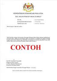 1.5 kementerian kewangan malaysia berhak untuk membuat lawatan atau pemeriksaan audit pada 1.7 kegagalan syarikat membuat permohonan pembaharuan pendaftaran selepas satu (1) tahun dari. Perkhidmatan Daftar Lesen Kontraktor Dan Petronas Sabah Facebook