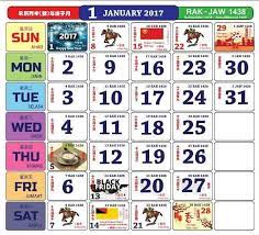 Also included with the application Kalendar Kuda 2017 Malaysia Mykssr Com