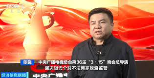 2026央视315晚会准备就绪 总导演提前爆料