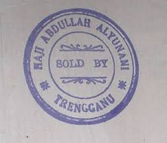 Lembaga tabung amanah warisan negeri terengganu no 61 & 62, paya keladi, jalan banggol kuala terengganu 20100 terengganu darul iman. Lembaga Tabung Amanah Warisan Negeri Terengganu The Sulaimanians