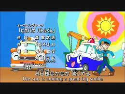 Awesome intro Pipopapo Patrol Kun - YouTube