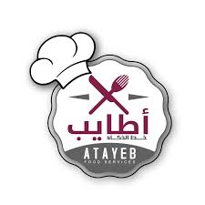 Atayeb kitchen