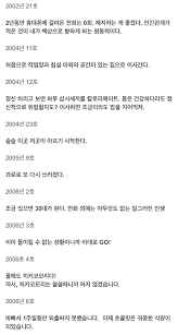신입 연봉 5천, 꿈의 직장 입사에 성공한 합격자가 말하는 바로취업의 비밀. 5odizp Bmuxlcm