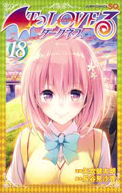とらぶる- ダークネス 全18巻 To LOVEる―とらぶる― 全18巻 | www.layer.co.il