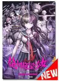 Deviantart is the world's largest online social community for artists and art enthusiasts, allowing people to connect through the creation and sharing of art. Dangan Ronpa Another Episode Official Setting Material Art Book