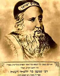 תגידו ת'תפילת רבי שמעון בר יוחאי כבר... - הודו לה' כי טוב כי לעולם חסדו |  Facebook