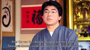 Kakemono japanese silk wall hanging. Kakejiku Making Of A Japanese Hanging Scroll Youtube