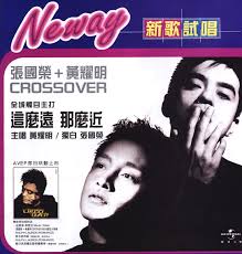 這麼遠那麼近 (黃耀明演唱 / 張國榮口白 / 張國榮作曲) 2. 2002å¹´7æœˆè¨ªå•é»ƒè€€æ˜Žçš„éŠæ¨‚å ´æ'°æ–‡ Maggie Anthonywong Archive Facebook