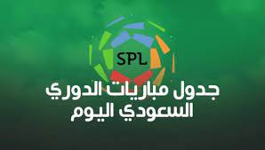 جدول مباريات اليوم على كول كورة. Ø¬Ø¯ÙˆÙ„ Ù…Ø¨Ø§Ø±ÙŠØ§Øª Ø§Ù„Ø¯ÙˆØ±ÙŠ Ø§Ù„Ø³Ø¹ÙˆØ¯ÙŠ Ø§Ù„ÙŠÙˆÙ… Ø§Ù„Ø®Ù…ÙŠØ³ 19 12 2019 ÙˆØ§Ù„Ù‚Ù†ÙˆØ§Øª Ø§Ù„Ù†Ø§Ù‚Ù„Ø© Ø³Ø¨ÙˆØ±Øª 360