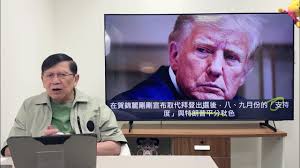 法國佬押注特朗普一夜暴富！獨得4800萬美金利潤！談為何賭盤比民調準確？《蕭若元：蕭氏新聞台》2024-11-08