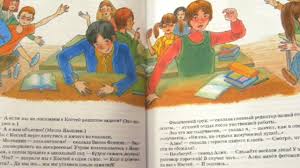 витя малеев в школе и дома читать онлайн с картинками Barankin Bud Chelovekom Valerij Medvedev 1 Audioskazka S Kartinkami Slushat Youtube