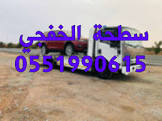 سطحه جده
