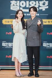 Queen (2020) episode 18 with english subs. Shin Hye Sun Kim Jung Hyun Are Both Elated Working On Historical Drama Mr Queen