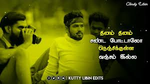 Check spelling or type a new query. Friendship Day Tamil Whatsapp Status Video Happy Friendship Day Whatsapp Status Friends Status Youtube