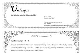 Download gratis 54 template kartu nama terbaru kumpulan contoh background kartu nama bayi baru lahir unik. Contoh Surat Undangan Kelahiran Bayi Dalam Bahasa Inggris Contoh Surat