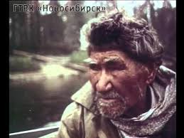 Шаман (Федоров)