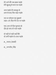 300 Hindi Songs And Lyrics Ideas Old Bollywood Songs Songs Lyrics Today, if you want to listen to a hindi song, download it, or share it with your friends, the process is merely a click away with the help of various websites or apps. 300 hindi songs and lyrics ideas