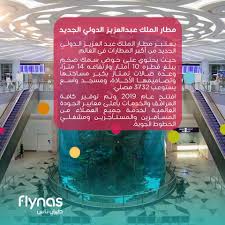 Flynas طيران ناس Publications Facebook