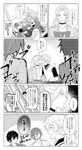 同い年の気安いねなさい on twitter eden 漫画 スタンプ かわいい あんさんぶるスターズ イラスト