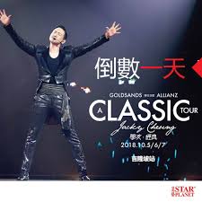 We have summarised most popular concerts list in malaysia that you can't missed out! Concert Review Jacky Cheung Awards M Sian Audiences With 100 Points For Being Awesome