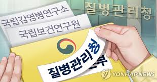 We did not find results for: ì§ˆë³'ê´€ë¦¬ë³¸ë¶€ 12ì¼ ì§ˆë³'ê´€ë¦¬ì²­ ìœ¼ë¡œ ìŠ¹ê²© ì •ì› 42 í™•ëŒ€ ì—°í•©ë‰´ìŠ¤
