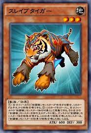 遊戯王 デュエルリンクス ストラクチャーデッキ ex 剣闘獣の激闘 遊戯王 ダリウス 剣