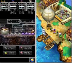 ドラクエ4 スマホ版 攻略