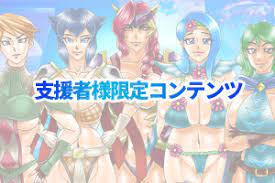 ラブラブ マイ ば で ぃ