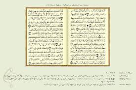 زیرا تمام کارهایی که خداوند برای انسان انجام می دهد حکمت داشته و اوست که می داند که چه چیزی برای انسان خوب و است و چه چیزی بد می باشد. Ø§Ø³ØªØ®Ø§Ø±Ù‡ Ø§Ø³ØªØ®Ø§Ø±Ù‡ Ø¢Ù†Ù„Ø§ÛŒÙ† Ø§Ø³ØªØ®Ø§Ø±Ù‡ Ø¨Ø§ Ù‚Ø±Ø¢Ù†