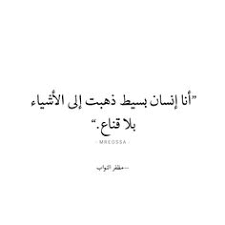 We did not find results for: 49 Ù…Ø¸ÙØ± Ø§Ù„Ù†ÙˆØ§Ø¨ Ideas In 2021 Ø£Ø¯Ø¨ ÙƒÙ„Ø§Ø³ÙŠÙƒÙŠØ© Ù‚Ø¯ÙŠÙ…Ø© Ø§Ù‚ØªØ¨Ø§Ø³Ø§Øª Ø¬Ø¯Ø§Ø±ÙŠØ©