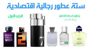 وسادة بعضهم البعض إنتاج اشهر عطور الكيبين findlocal drivewayrepair com
