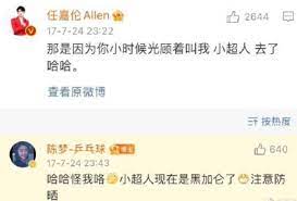 翻攝自微博 「國民女神」陳妍希因演出九把刀電影《那些年我們一起追的女孩》爆紅，清純形象深植人心，隨後轉往大陸發展，和陳曉因演出古裝劇《神鵰俠侶》結緣，2016 年結婚，同年底迎接愛情結晶「小星星」誕生，一家三口生活幸福美滿。20 日小星星迎接 3 歲生日，陳妍希在微博曬. 75uoe6oom4f5rm