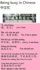 Once embraced, then emerged the secret agreement, then surely you will love here. Dui Bu Qi In Chinese Characters