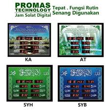 Sholat wudhu sangat dianjurkan bagi orang yang sudah berwudhu untuk segera melakukan sholat dua rakaat setelah orang tersebut selesai melakukan. Buatan Malaysia Jam Azan Digital Solat Plug Play Shopee Malaysia