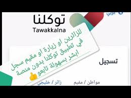 تانجو لايف رقص مثير ساخن مصري ملط رقص خليجي سعودي مصرية جسم نار. Ù„Ù„Ø²Ø§Ø¦Ø± Ø§Ùˆ Ø²ÙŠØ§Ø±Ø© Ø§Ùˆ Ù…Ù‚ÙŠÙ… Ø³Ø¬Ù„ ÙÙŠ ØªØ·Ø¨ÙŠÙ‚ ØªÙˆÙƒÙ„Ù†Ø§ Ø¨Ø¯ÙˆÙ† Ù…Ù†ØµØ© Ø§Ø¨Ø´Ø± ÙˆØ¨Ø³Ù‡ÙˆÙ„Ù‡ ØªÙˆÙƒÙ„Ù†Ø§ ØªØ·Ø¨ÙŠÙ‚ ØªÙˆÙƒÙ„Ù†Ø§ Youtube
