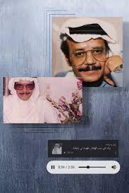 خلفيات طلال مد اح cover photo quotes cute profile pictures instagram inspiration posts